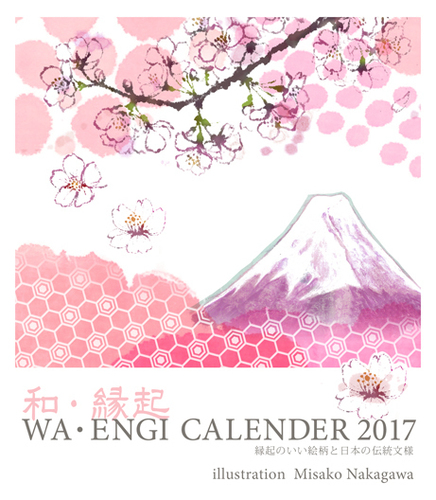 表紙.jpg
