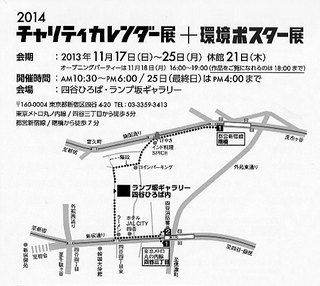 PosterMap.jpg
